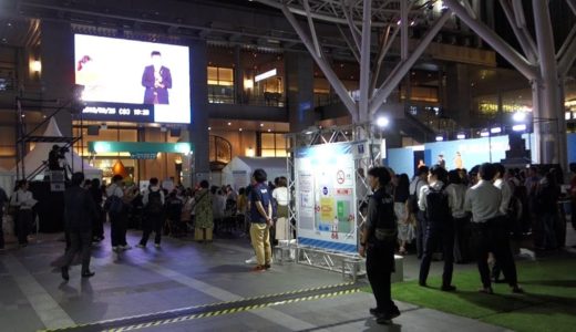 博多駅のラグビーファンゾーン！