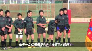 中学生ラグビーフットボール大会
