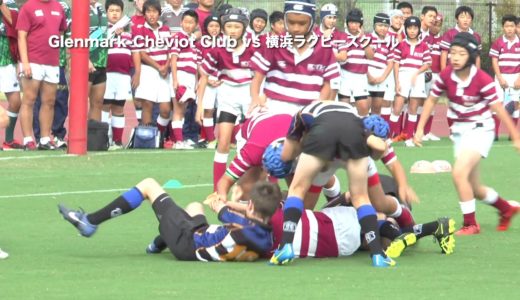 02Glenmark Cheviot Club vs 横浜ラグビースクール