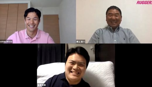野上友一×廣瀬俊朗×金澤功貴 高校ラグビー座談会（中編）