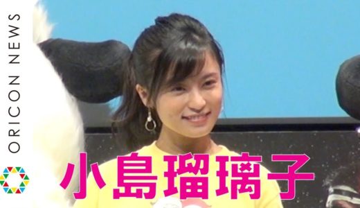 小島瑠璃子、流ちょうな英語でボランティア参加呼びかけ　ラグビーワールドカップ2019 日本大会 ボランティア『TEAM NO-SIDE』募集開始発表会