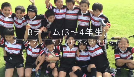 川口ラグビースクール　|　埼玉県川口市のラグビークラブチーム