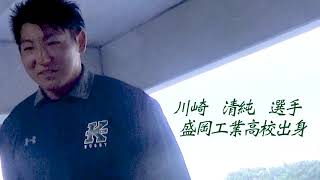 Go KGU ~ラグビー部~