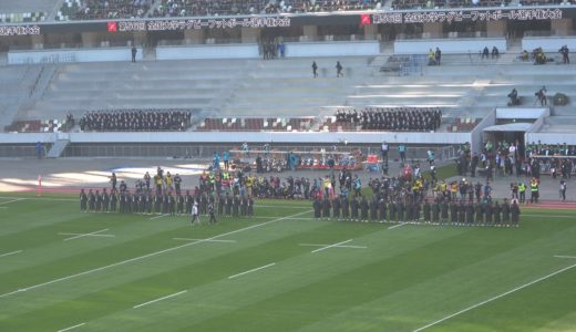 第56回全国大学ラグビーフットボール選手権大会決勝　早稲田大学対明治大学　入場から校歌斉唱まで
