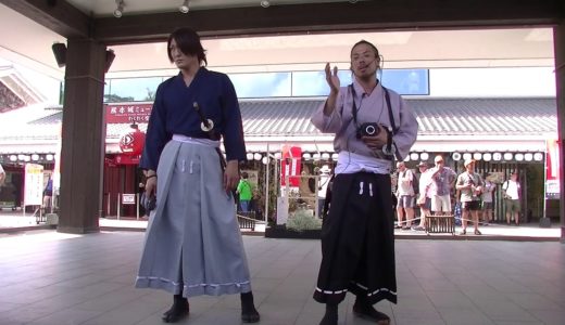 熊本城おもてなし武将隊 ~ラグビーワールドカップ~ 2019.10.06 午前演舞 城彩苑