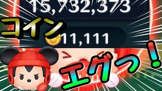 【ツムツム】ラグビーミッキー　スキル6 コイン11000枚超え！バグレベルか？！【ミッキー【tsumtsum】