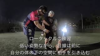 【PV】ワイナスラグビーアカデミー