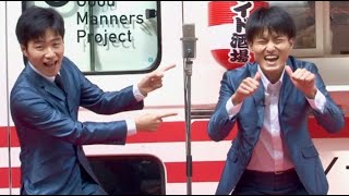 ラグビー芸人ジャルジャルがノーサイド漫才／丸の内ノーサイド酒場 イベント