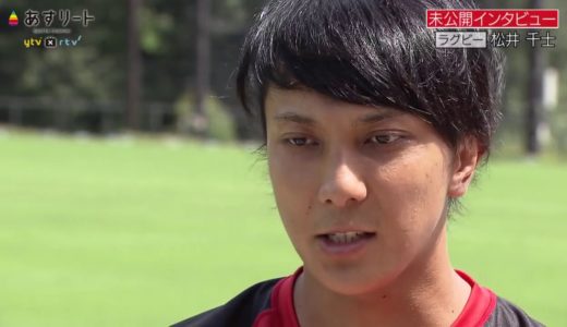 【ラグビー/7人制】あすリート #310  松井千士 未公開インタビュー【あすリートチャンネル】