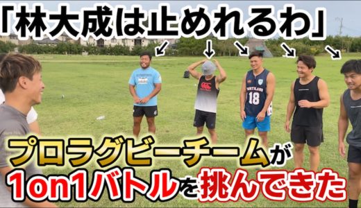 【真剣勝負】トップリーガー5人と1on1ステップ対決！