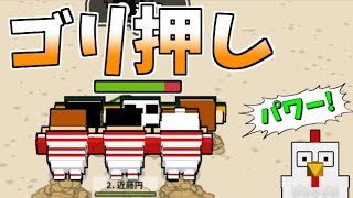 ゴリ押しプレイ!?いや、意外と繊細なプレーもできる!?【机でラグビー】