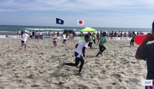 【大会動画】2018 東海大会 レディース決勝 | ビーチラグビー