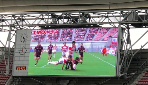 2018.6.23 ラグビー日本代表 リポビタンDチャレンジカップ 姫野和樹選手 トライ判定中