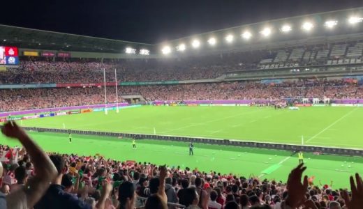 万歳三唱 日本×スコットランド【ラグビーW杯現地観戦】/ RugbyWorldCup2019 Japan v Scotland bansai ラグビーロス