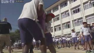 ラグビーワールドカップを盛り上げ　小学生と南アフリカ代表