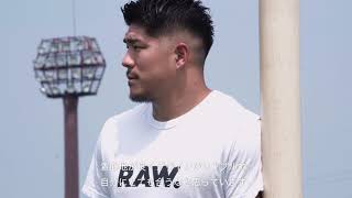 G-Star RAW X プロラグビー選手 松田力也