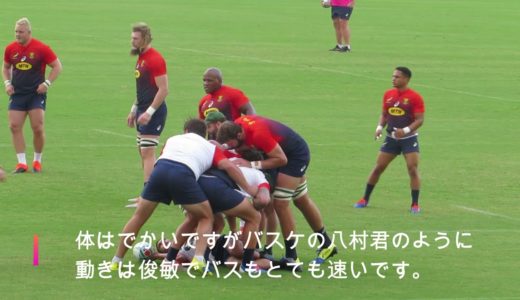ラグビーワールドカップ鹿児島市にて南アフリカ公開練習