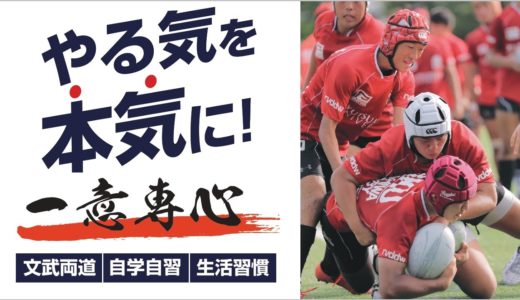 【ラグトレ】2020.10.07 RKU柏ジュニアラグビーアカデミー
