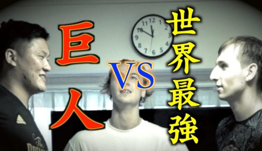 【絶対絶命】ラグビー日本代表と手押し相撲で勝負してみた