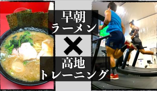 【縦型動画】ラグビー選手の完全プライベート