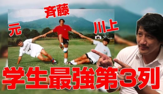 【明治大学ラグビー部】川上利明と元申騎について語る