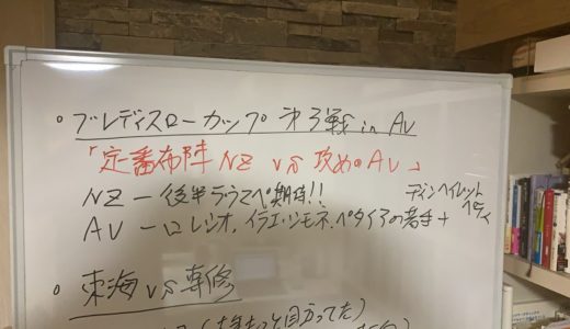 トライネーションズ 2020 NZ VS AU 【関東 大学ラグビー リーグ戦 第4節 】東海 vs 専修 , 日大 vs 法政 見どころ