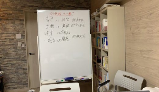 11月1日 関東 大学ラグビー 対抗戦 大一番！ 青山学院大学 VS 日体大 , 立教 VS 筑波 , 帝京 VS 早稲田 , 明治 VS 慶應 見どころ