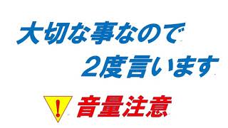 大東文化大学ラグビー部応援動画　「大東スクラム押せ」
