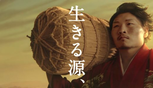 “ラグビー”稲垣啓太選手、俵持ち上げ稲穂の中で仁王立ち　『JA全農にいがた』新CM「仁王立ち」篇＆メイキング＆インタビュー
