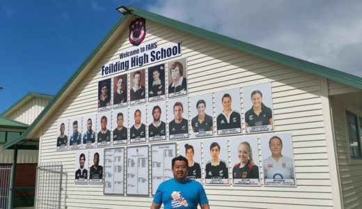 ニュージーランドのラグビー強豪校の紹介（フィールディング高校＆パーマストンノースボーイズ高校）