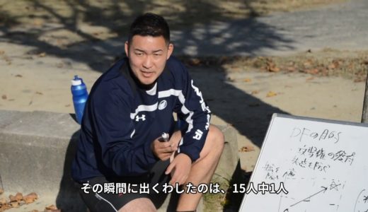 【UKIHA RUGBY】浮羽究真館高校ラグビー部「島川大輝コーチ