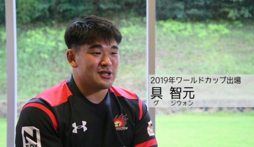 ラグビー選手 具智元選手の「シェア夢授業」The Power of Teen