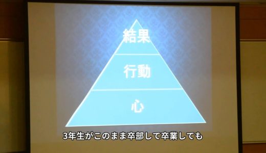 【UKIHA RUGBY】浮羽究真館高校ラグビー部「東福岡高校戦を終えて」2020年11月2日Prod  NomicMade