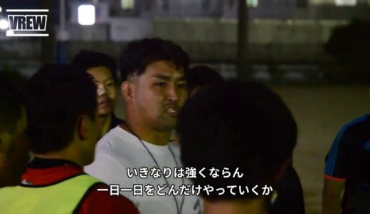 【UKIHA RUGBY】浮羽究真館高校ラグビー部「築城昌拓コーチ 全体練習」2020年11月6日【Prod.Yu Yaguchi】