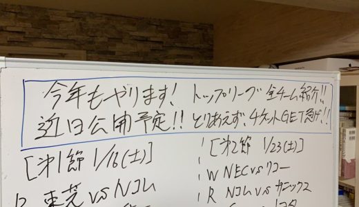 今年もやります！ トップリーグ 全チーム紹介！ 事前アナウンス動画 【 ジャパン ラグビー  トップリーグ 2021 】