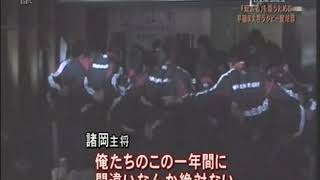 早稲田ラグビー 諸岡組大学選手権決勝ロッカールーム