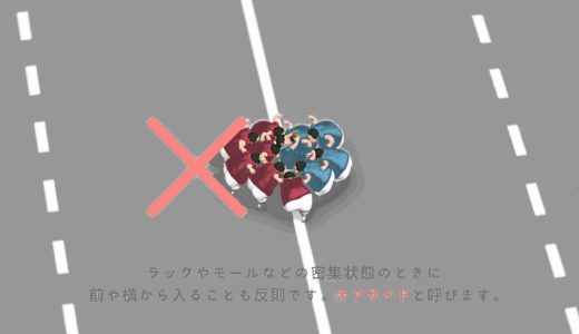 ラグビーのルール 第2巻 ズルだめ篇 feat. Kishiboy