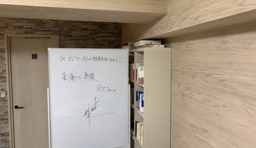 生配信 【 2020 関東 大学ラグビー リーグ戦 】 東海 VS 専修　見てみた！ 好調の専修のジャイキリはあるか！？