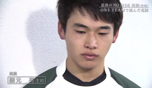 最後のNOSIDE『第９９回全国高校ラグビーハイライト』2019/12/27