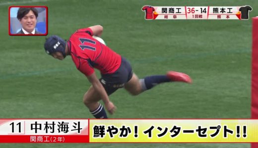 今日のONEプレｰ『第９９回全国高校ラグビーハイライト』20192019/12/27 ベストプレーをお届け！