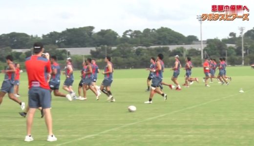 ラグビー クボタ 悲願の優勝へ トップリーグ 2020年