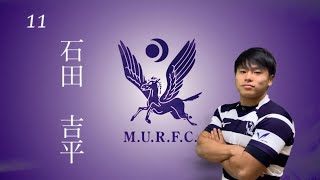【大学ラグビーにコルビ爆誕】 石田吉平選手　明治大学 2020/11/22
