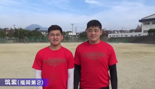 第100回全国高校ラグビー大会【学校紹介　筑紫】