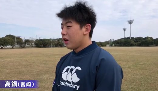 第100回全国高校ラグビー大会【学校紹介　高鍋】