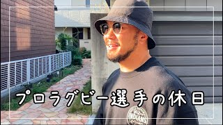 プロラグビー選手の休日【表参道 BAGGAGE cafemarket】