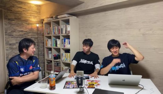 2020 大学選手権 準決勝 直前！ 年内最後 3人で予想あれこれ！ 帝京 vs 早稲田 , 明治 vs 天理