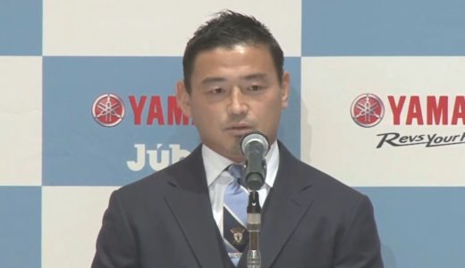 五郎丸「全力走り抜けた」 ラグビー元代表、引退会見