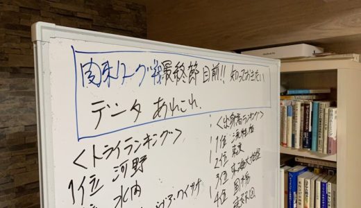 東海大 辞退 残念。。【 2020 関東 大学ラグビー リーグ戦 】データあれこれ & 高校ラグビー 花園 シード校 決定！