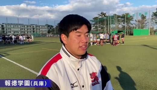 第100回全国高校ラグビー大会【学校紹介　報徳学園】