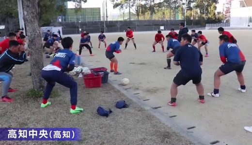 第100回全国高校ラグビー大会【学校紹介　高知中央】